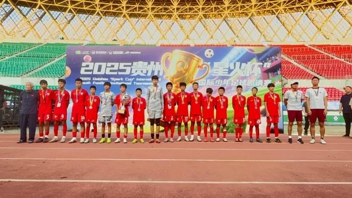 上海海港U13参加贵州“星火杯”国际少年足球邀请赛，并获得亚军