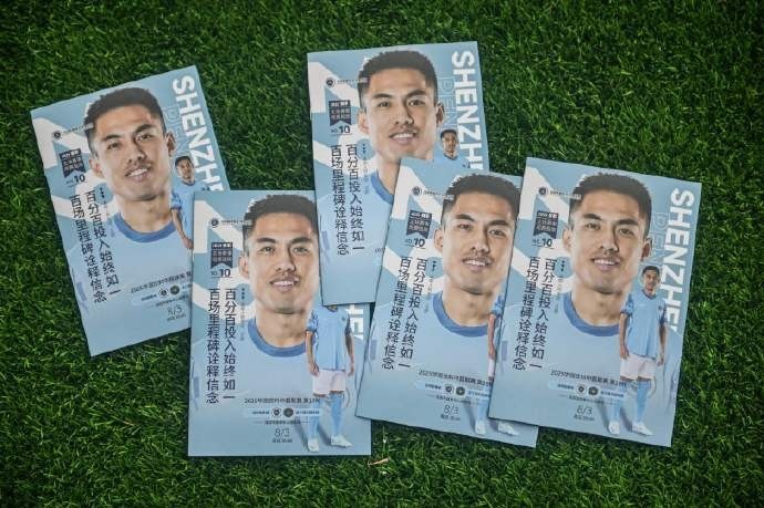 深圳新鹏城2025赛季主场观赛指南来啦！本期焦点人物：王峤