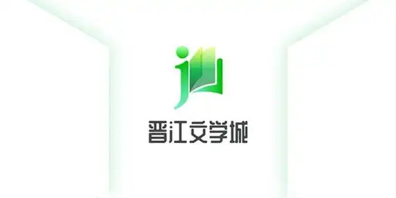 晋江文学城VIP章节免费看技巧