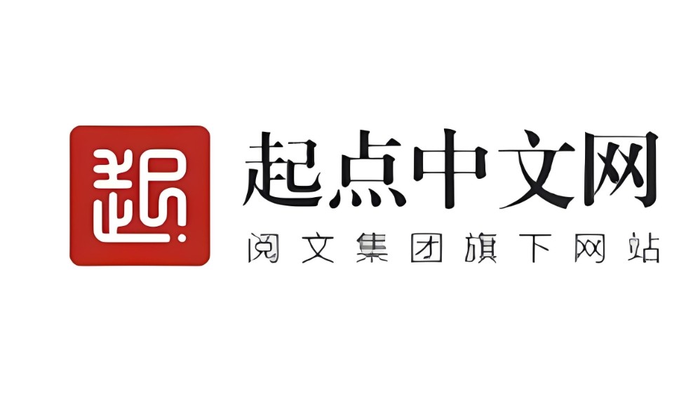 起点中文网2025年番免费阅读方法 - 热门付费小说免费看技巧