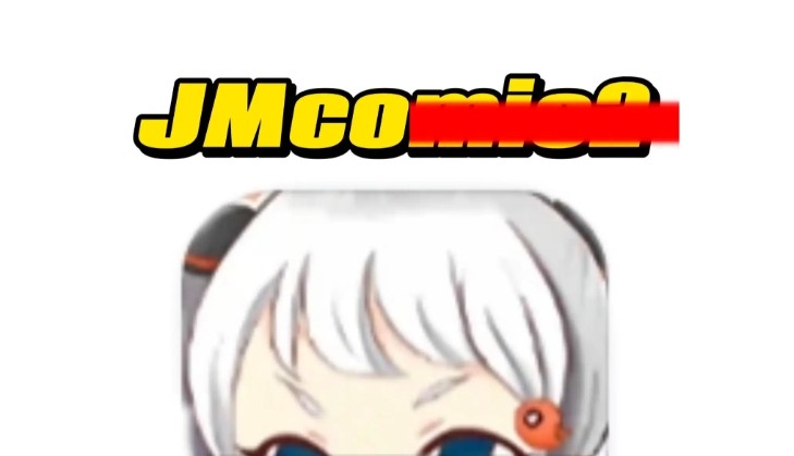 jmcomicron.mic天堂传送门入口 JM天堂官网链接导航