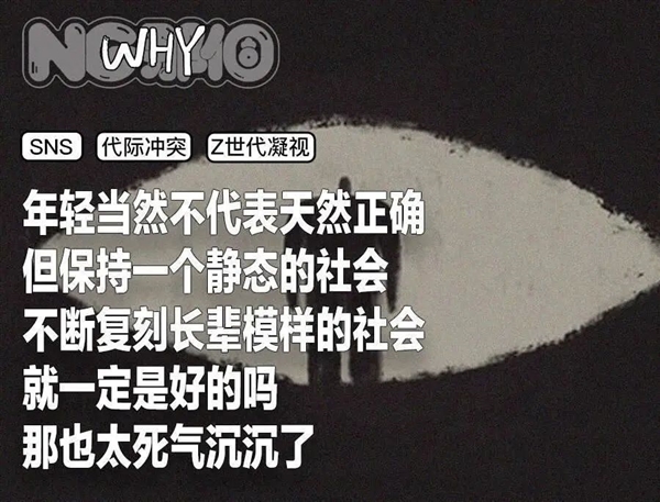 猪猪侠的表情：成了辱骂Z世代的抓手
