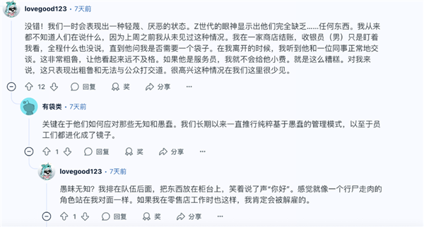 猪猪侠的表情：成了辱骂Z世代的抓手
