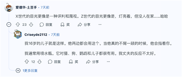 猪猪侠的表情：成了辱骂Z世代的抓手