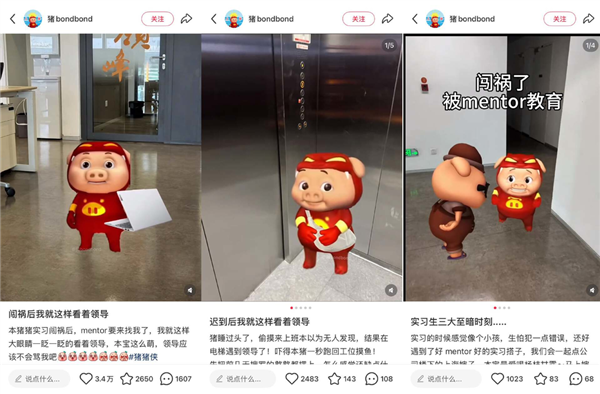 猪猪侠的表情：成了辱骂Z世代的抓手
