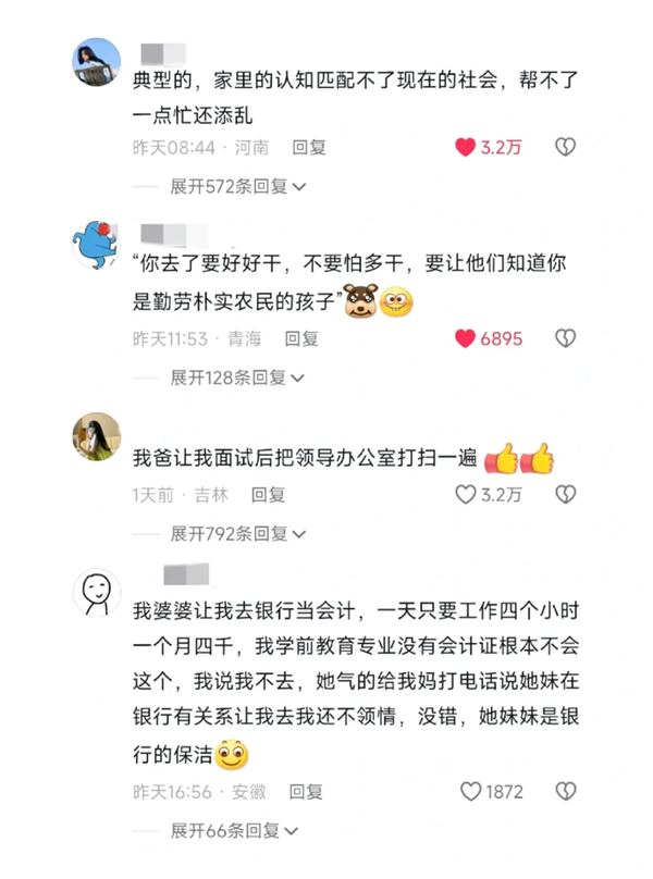 猪猪侠的表情：成了辱骂Z世代的抓手