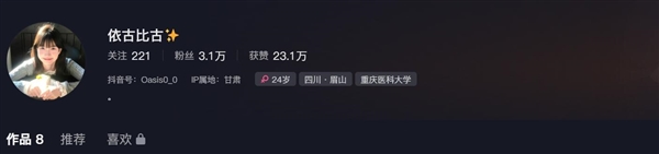24岁女生酷似大S走红：没整容
