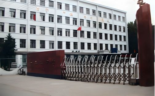 哈尔滨市第一二二中学校简介概况（建校历史、地址、师资、校训、环境）