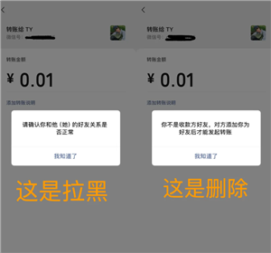 微信怎么看是否被对方删除