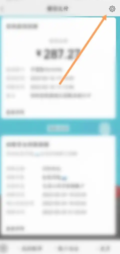 微信支付遗失提醒怎么取消？