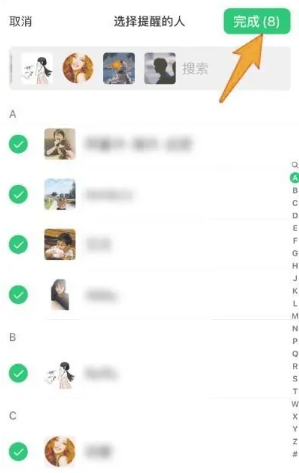 微信群聊怎么@所有人?不是群主