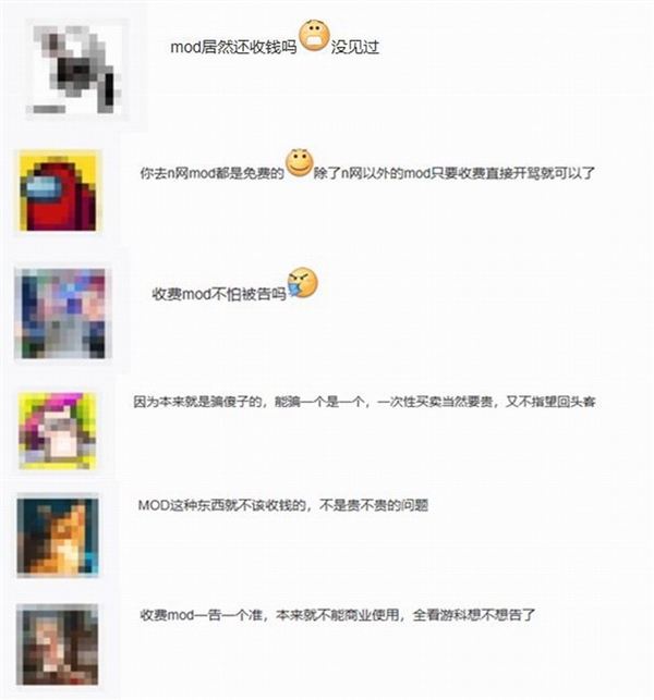 《黑神话：悟空》收费Mod被玩家吐槽：最贵要666元