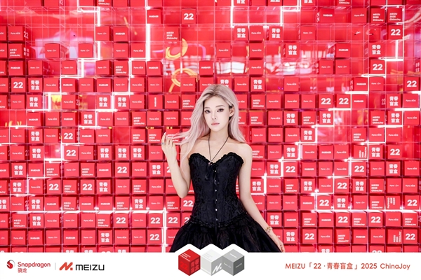 2025 ChinaJoy收官：参观人次41.03万创历史新高 男性占比66%