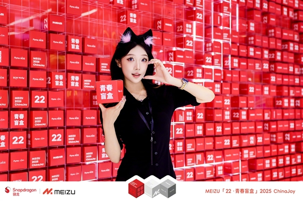 2025 ChinaJoy收官：参观人次41.03万创历史新高 男性占比66%
