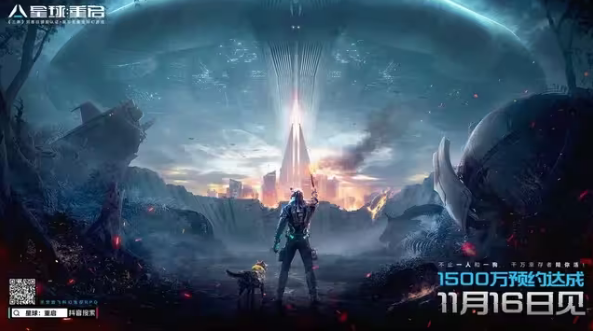 星球重启迪基塔联赛报名条件是什么？