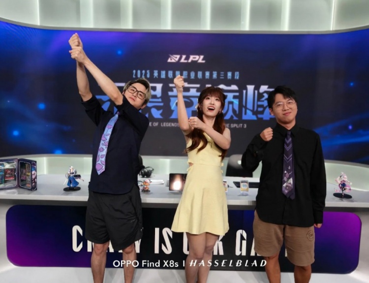 LPL官方晒照：捕捉到解说主持天团！一起来get同款打卡姿势