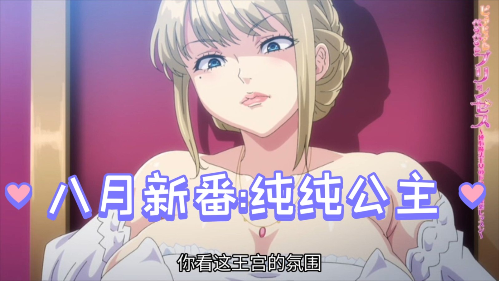 2025年8月新番漫画TOP10推荐榜单（热门必看动画改编原作）
