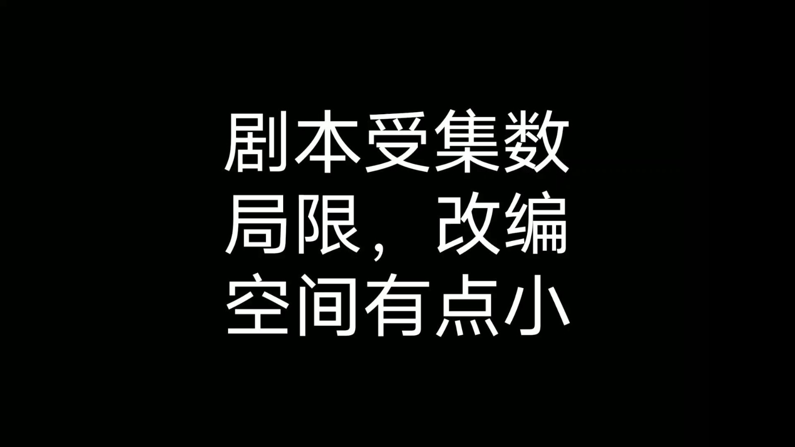 文学改编影视剧的成败分析：得与失深度探讨（2025版）