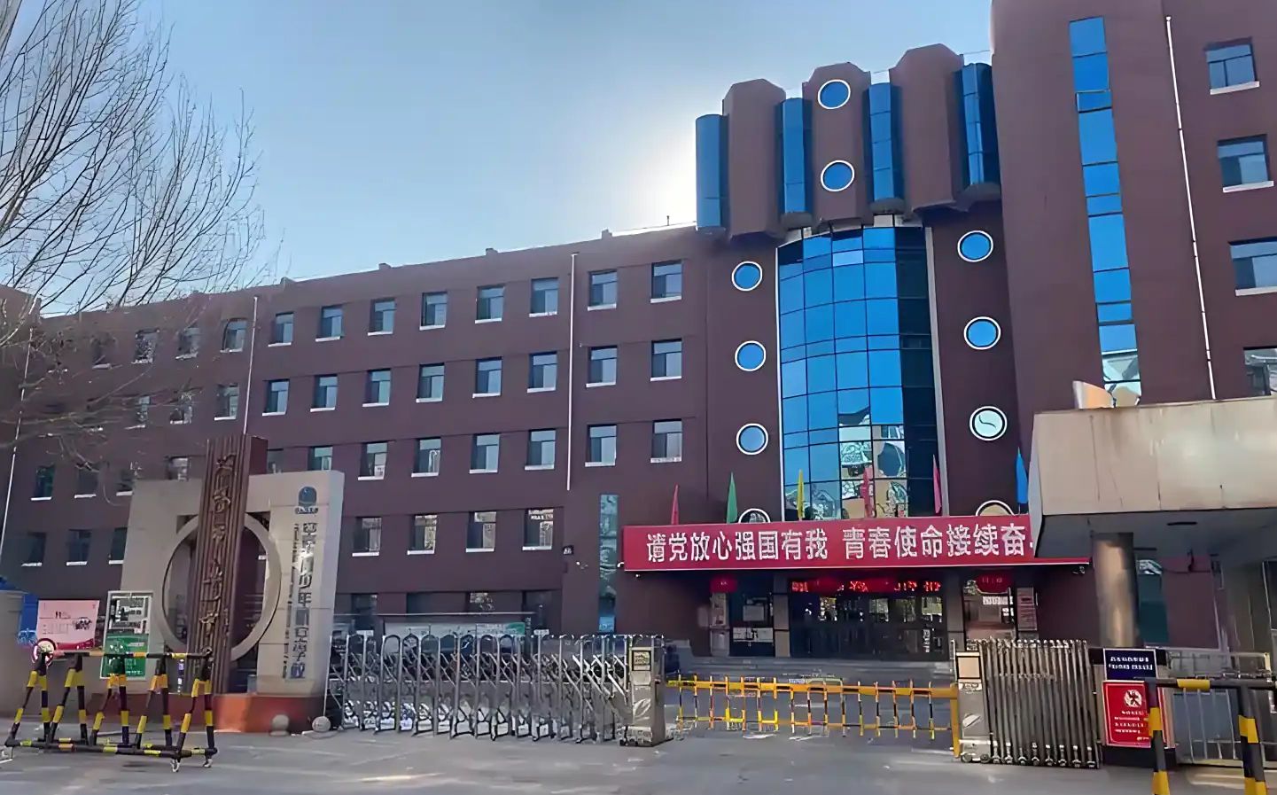 沈阳市第一中学简介概况（建校历史、地址、师资、校训、环境）