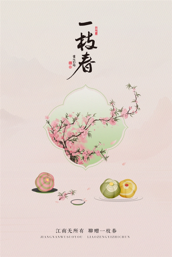 杭州特产：知味观糕点/坚果/藕粉礼盒8元