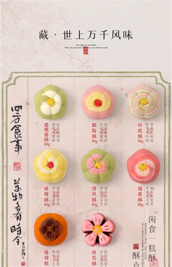 杭州特产：知味观糕点/坚果/藕粉礼盒8元