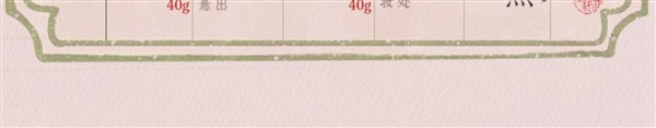杭州特产：知味观糕点/坚果/藕粉礼盒8元