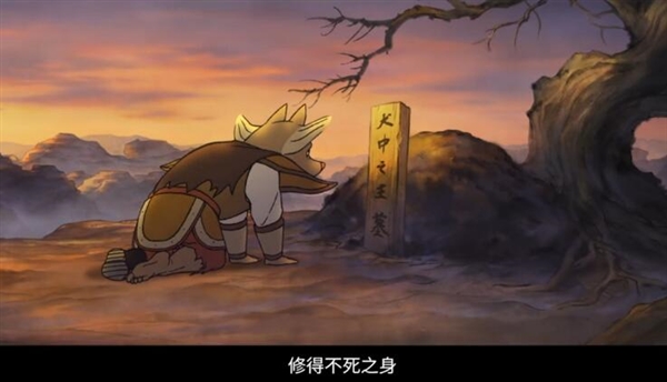 《浪浪山小妖怪》删减彩蛋公布：黄二狗才是血条最厚的妖