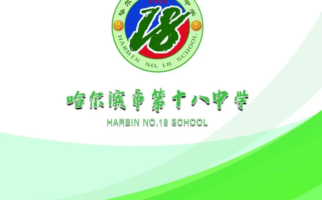 哈尔滨市第十二中学校校区在哪 在什么区？