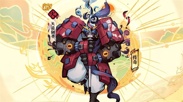 古今2风起蓬莱炽痕神兵属性技能解析