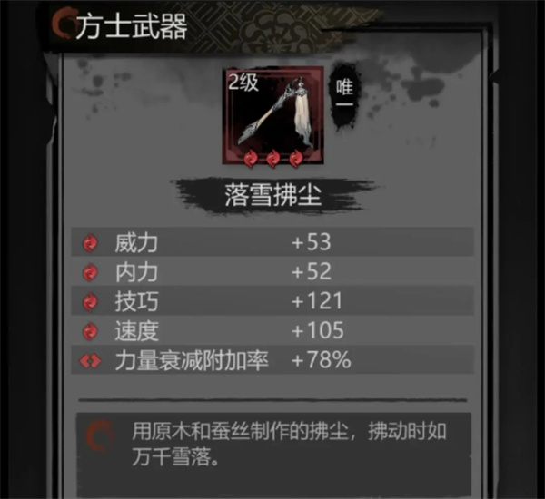 神探诡事录第六章劳工逃课打法详解