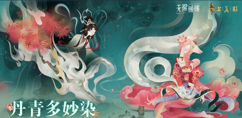 无限暖暖1.8版本更新内容有哪些