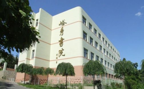 沈阳市第二十中学在沈阳的排名第几 属于什么档次？