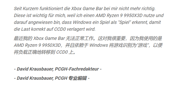 微软悄然禁用Windows 10关键功能：众多AMD CPU用户受影响！