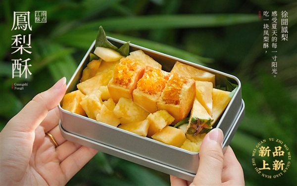 杭州特产：知味观糕点/坚果/藕粉礼盒8元