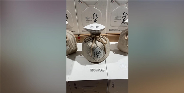 一瓶200元 黄牛涌入胖东来抢酒