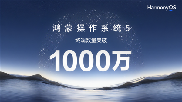 鸿蒙成头部游戏必争阵地：腾讯系主流游戏全面登陆！