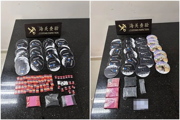 长裙女子入境被查：裙下藏320张《明末：渊虚之羽》光盘/卡带