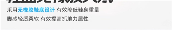 66款可选：贵人鸟板鞋/运动鞋/休闲鞋69元清仓（300元券）