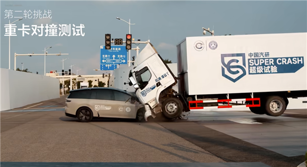 理想i8撞乘龙卡车事件画上句号:三方发布碰撞测试联合声明
