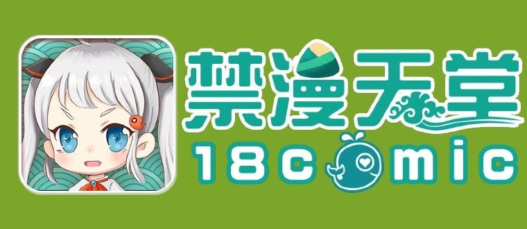 jmcomicron.mic2025年网页通道