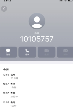饿了么客服怎么转人工