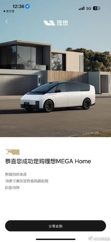 MEGA遭撞后起火燃烧 车主能出来感谢理想救命：真又定台MEGA Home
