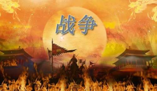 关于战争的诗词