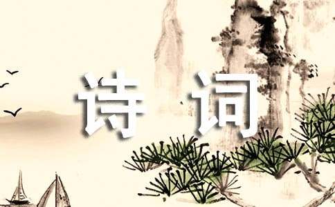 关于雪的诗词72首