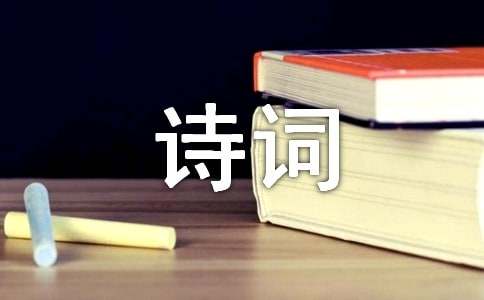 《江南逢李龟年》诗词赏析