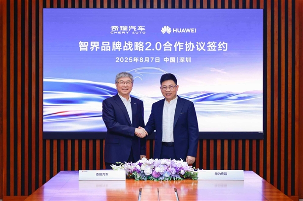 华为全链路主导！智界汽车产品总监详解战略2.0：三项重大改变