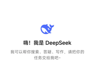 deepseek网页版免费入口怎么进入？deepseek网页版和app版有什么区别？