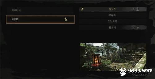 明末渊虚之羽帛书获取方法
