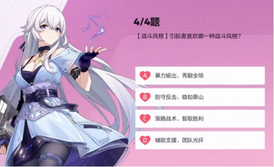 卡拉彼丘心弦邂逅角色怎么选