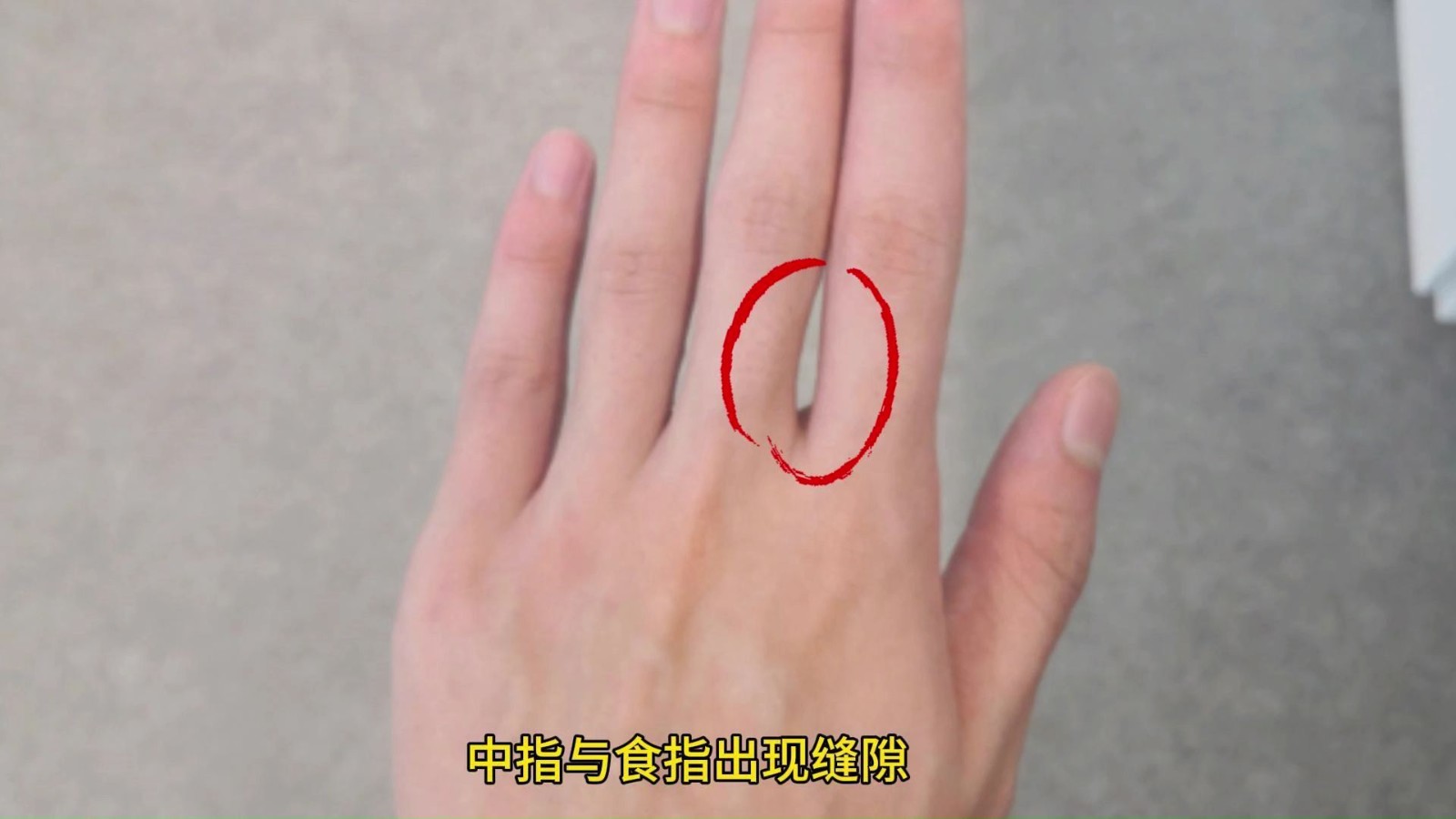 手指缝宽代表什么？五行命理揭秘你的财运密码